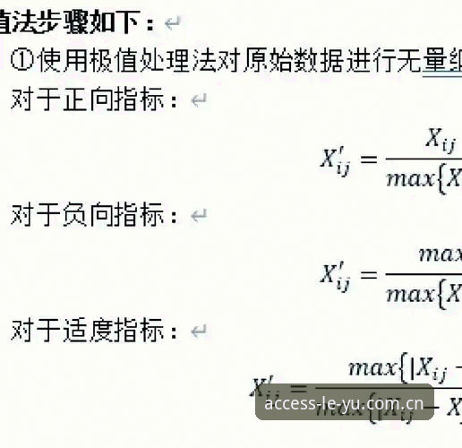 乐鱼体育平台最新版使用教程：从下载安装到奖金提现全流程指南
