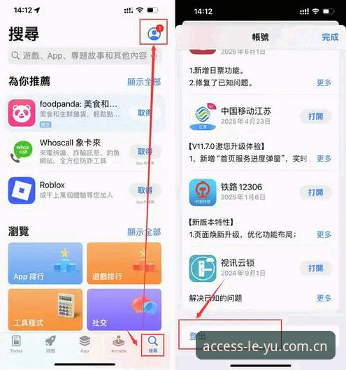 5个步骤快速掌握乐鱼app官网怎么下载：从探索到畅玩的完整指南