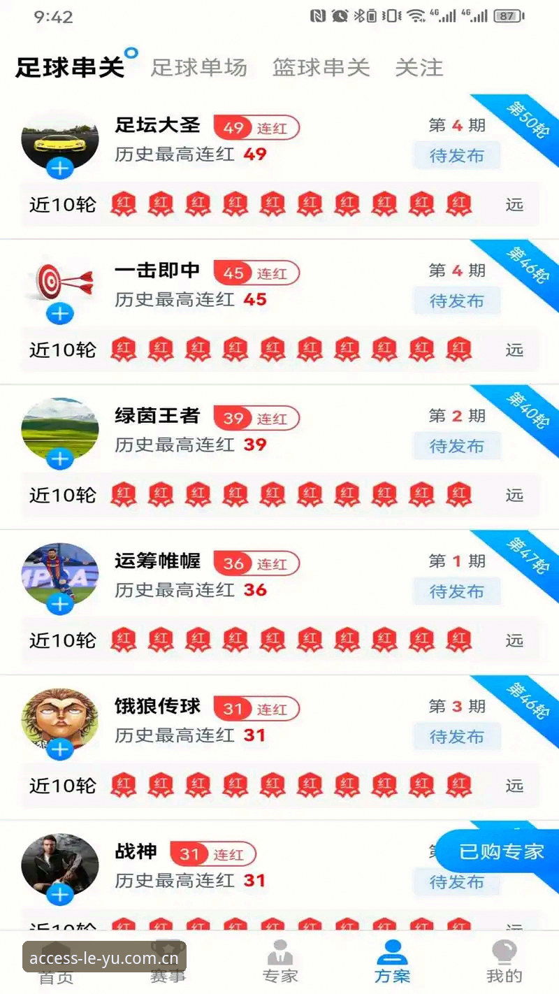 乐鱼体育下载最新动态：v2.4.3版本全面升级，新手也能轻松上手的娱乐新选择