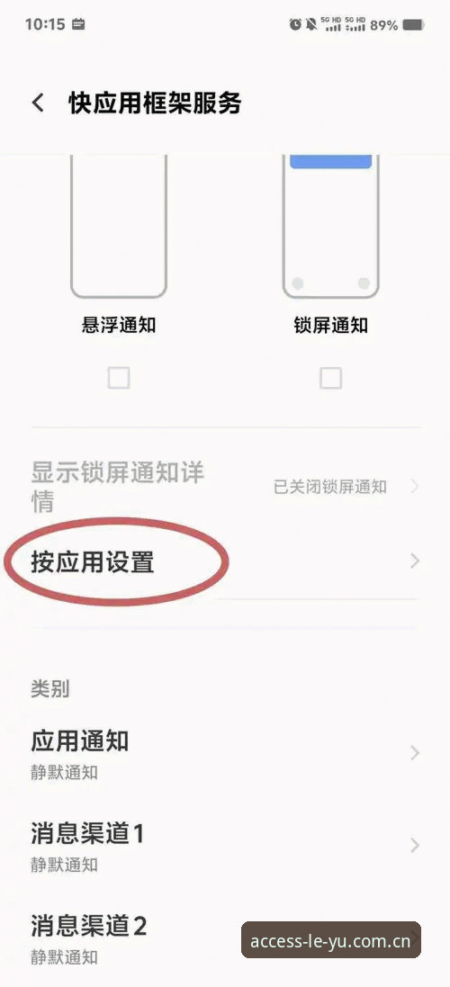 乐鱼安卓版下载不了怎么办？5个实用解决方案助你快速解决
