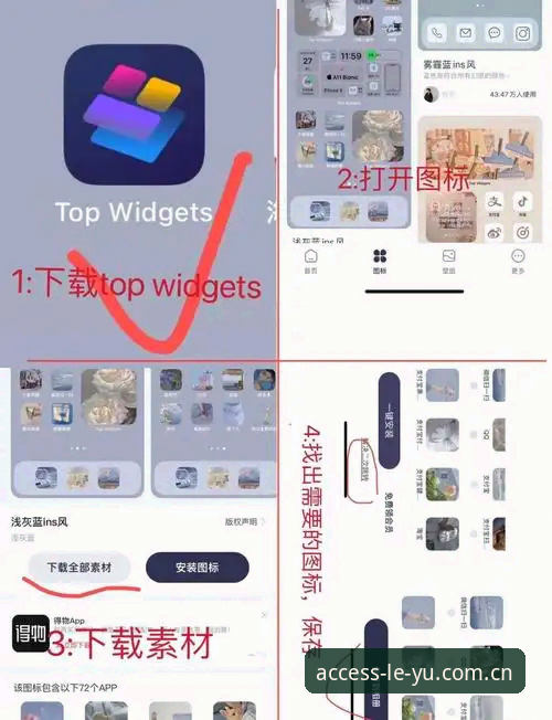 乐鱼iOS版常见问题完整使用指南：从安装到流畅运行的专业解析